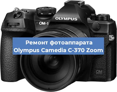 Замена матрицы на фотоаппарате Olympus Camedia C-370 Zoom в Перми